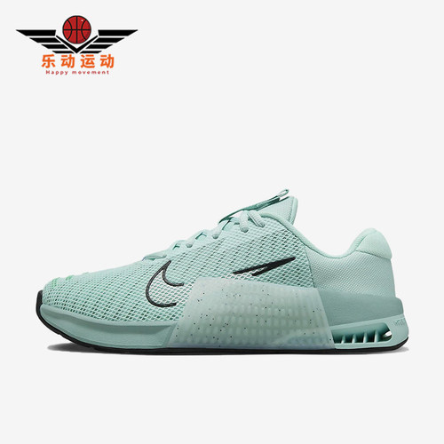 Nike/耐克正品Metcon 9女士耐磨健身减震运动训练鞋DZ2537-300