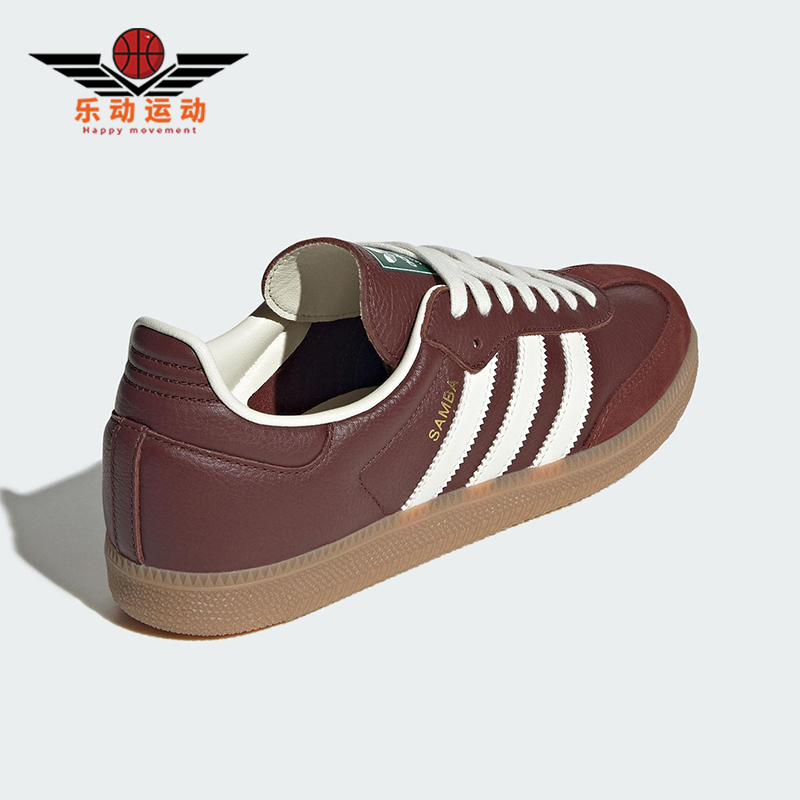 Adidas/阿迪达斯正品三叶草男女休闲复古轻盈低帮运动鞋JR0892
