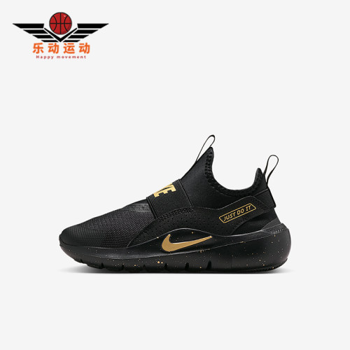 Nike/耐克正品2025秋季款小童日常耐磨易穿脱运动鞋IM6736-001