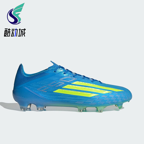 Adidas/阿迪达斯正品F50 ELITE男女长钉天然草地经典足球鞋JR6450