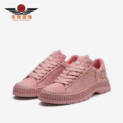 Puma/彪马正品Hello Kitty女士低帮休闲经典轻便板鞋372974-01