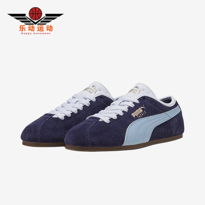 Puma/彪马正品Tackle复古圆头男女蓝色经典休闲运动鞋404456-09