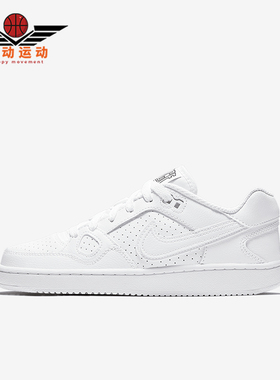Nike/耐克正品秋冬新款大童低帮简约轻便休闲板鞋615153-109