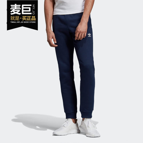 Adidas/阿迪达斯正品三叶草 当季男子新款运动休闲长裤ED5951