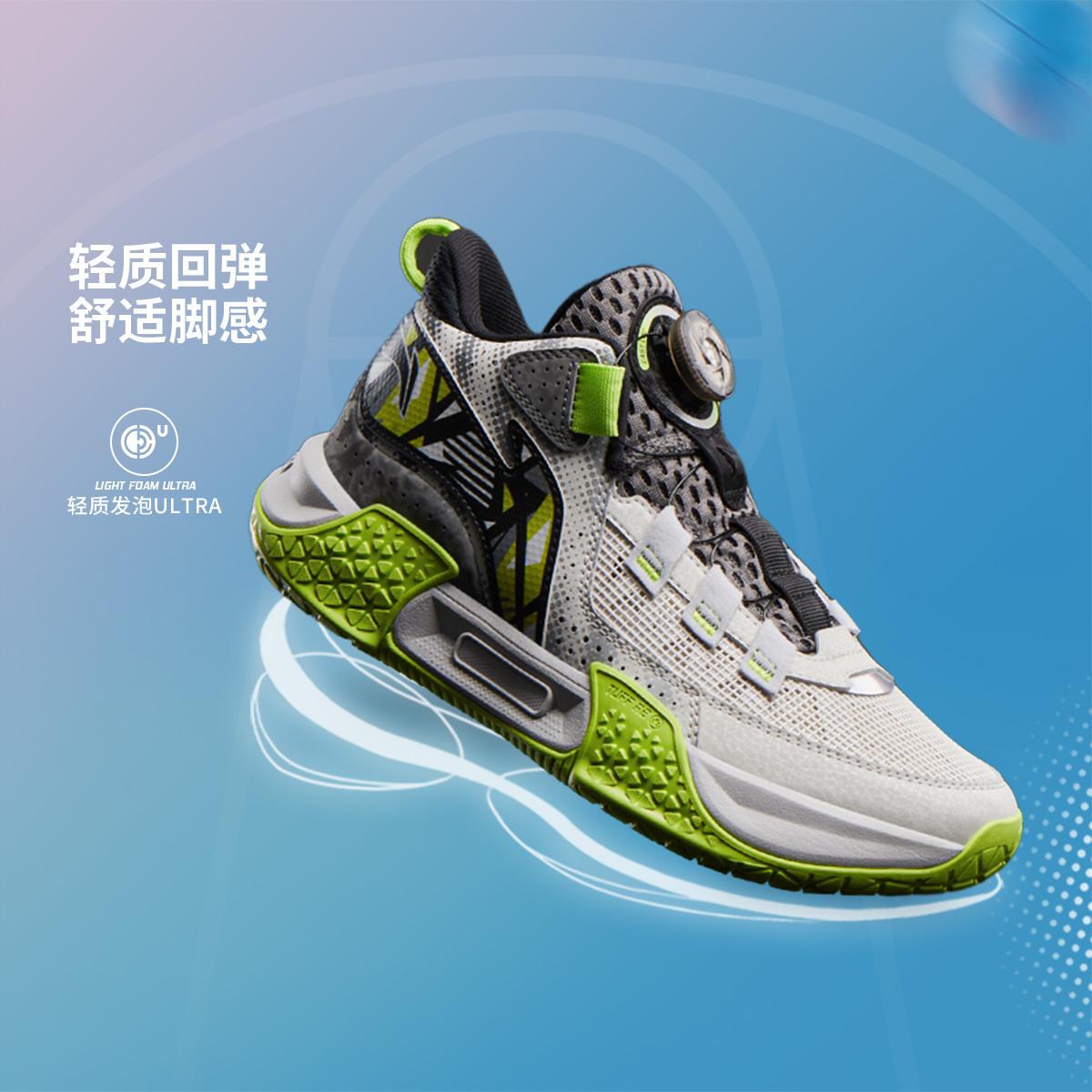 李宁正品大童耐磨运动篮球鞋