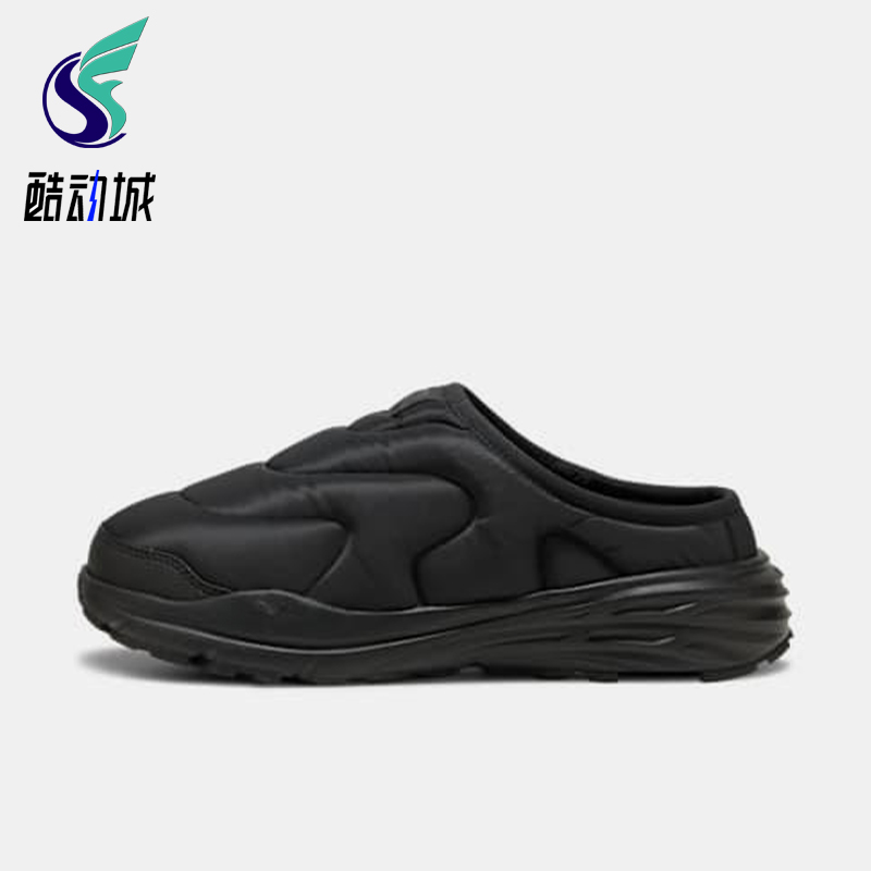 Puma/彪马正品Hypnotic Clog男女轻便保暖日常休闲鞋402851-01