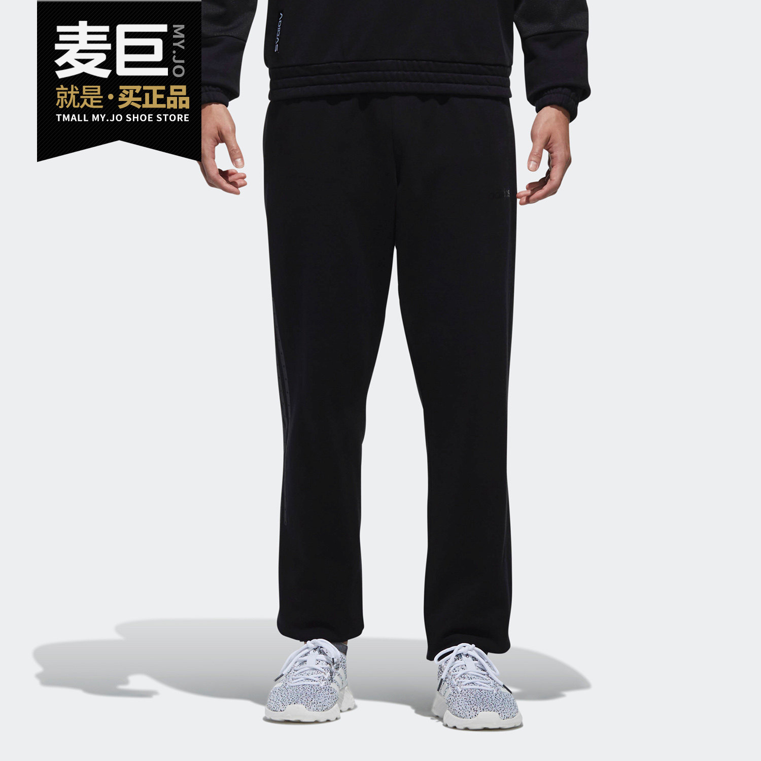 Adidas/阿迪达斯正品NEO男裤新款小脚透气休闲运动长裤DW7886