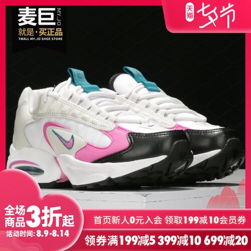 Nike/耐克正品当季新款 AIR MAX TRIAX 女子休闲运动鞋CQ4250