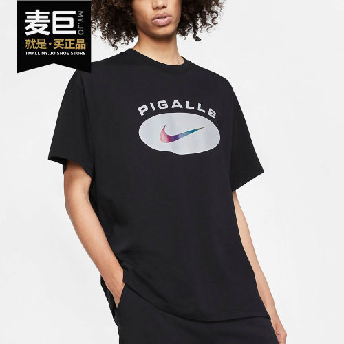 Nike/耐克正品当季新款x Pigalle联名男子运动休闲短袖T恤CK2339