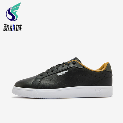 Puma/彪马正品Grounded Perf 3男女同款低帮板鞋408664-02