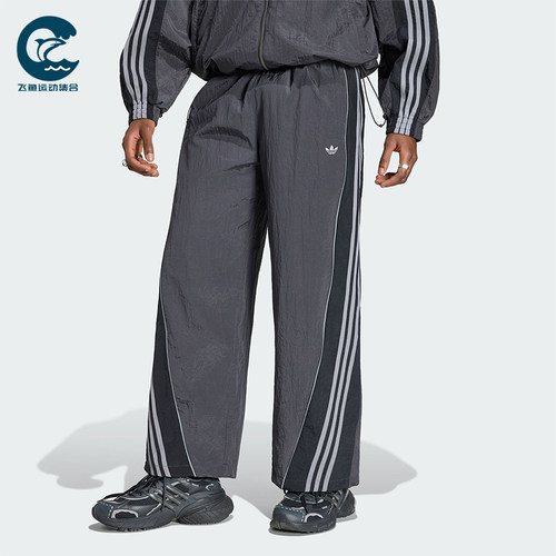 Adidas/阿迪达斯正品三叶草男士运动休闲复古亲肤宽松长裤KX4833