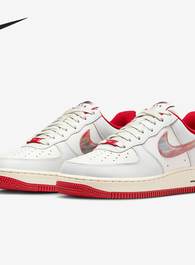 Nike/耐克正品Air Force 1女士休闲透气耐磨低帮板鞋IM7380-030