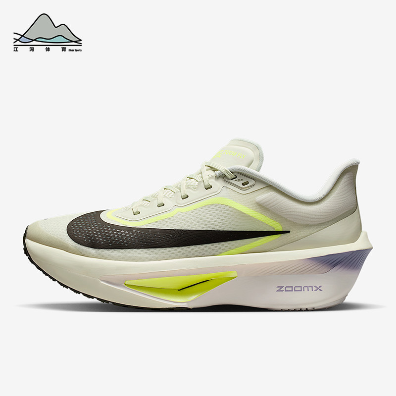 Nike/耐克正品Zoom Fly 6男士减震低帮系带耐磨跑步鞋FN8454-004,运动鞋new,跑步鞋,淘宝优惠券,粉丝福利购,淘宝优惠卷