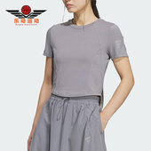 阿迪达斯正品 TEE女士短款 FOS Adidas BABY 针织休闲短袖 KG5176