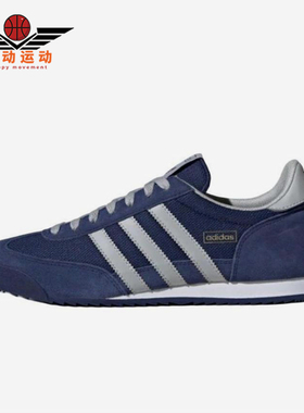 Adidas/阿迪达斯正品三叶草经典透气男女平底综合训练鞋JQ2574
