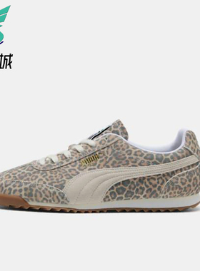 Puma/彪马正品ARIZONA LEO男女豹纹低帮经典轻便休闲鞋403045-01