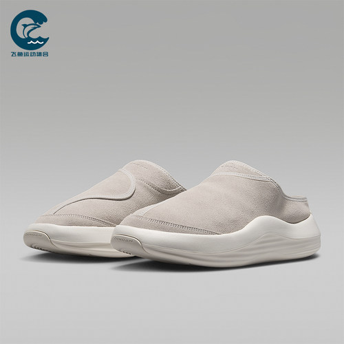 Nike/耐克正品JORDAN男士日常休闲时尚舒适拖鞋HV5073-003