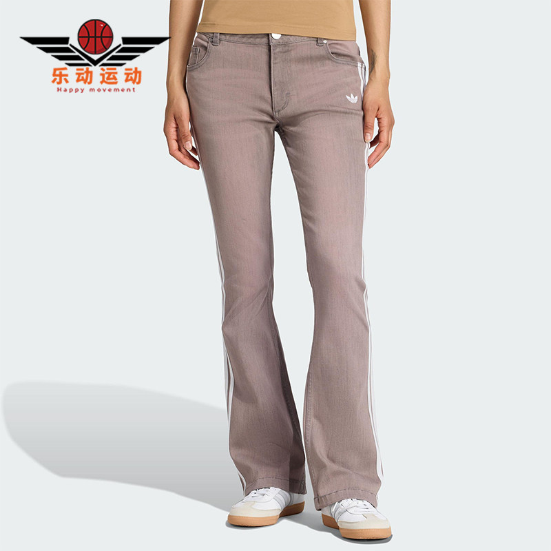 Adidas/阿迪达斯正品三叶草女士经典牛仔修身运动喇叭长裤KE9803