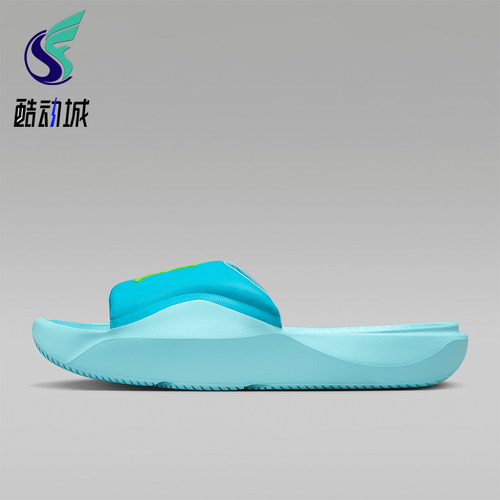 Nike/耐克正品JORDAN男士休闲轻便防滑潮流运动拖鞋HF3263-400