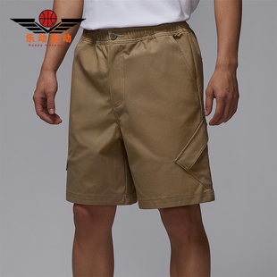 耐克正品 HF9366 JORDAN男士 休闲短裤 257 沙漠运动经典 Nike