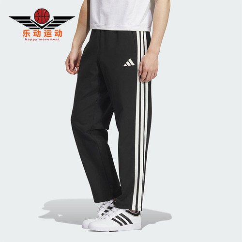 Adidas/阿迪达斯正品2025秋季款男士日常运动针织锥形长裤KC2851