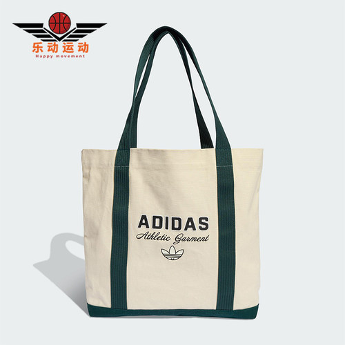 Adidas/阿迪达斯正品三叶草男女经典实用印花手拎托特包KF2041