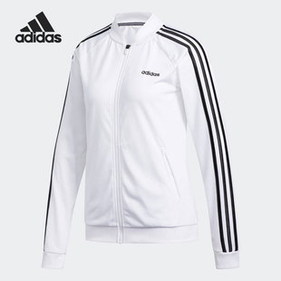 Adidas 新款 女子运动时尚 休闲夹克外套FL4876 阿迪达斯正品
