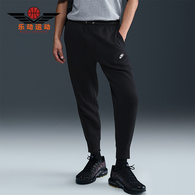 Nike/耐克正品2025 Club男士耐穿针织加绒运动锥形长裤FN3788-010
