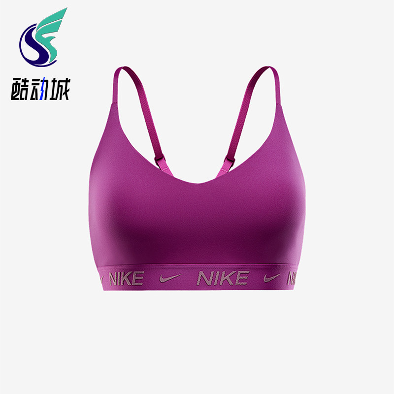 Nike/耐克正品女士舒适透气柔软背心式运动内衣FD1062-518
