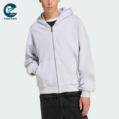 Adidas/阿迪达斯正品三叶草男士运动宽松连帽日常休闲外套JW1071