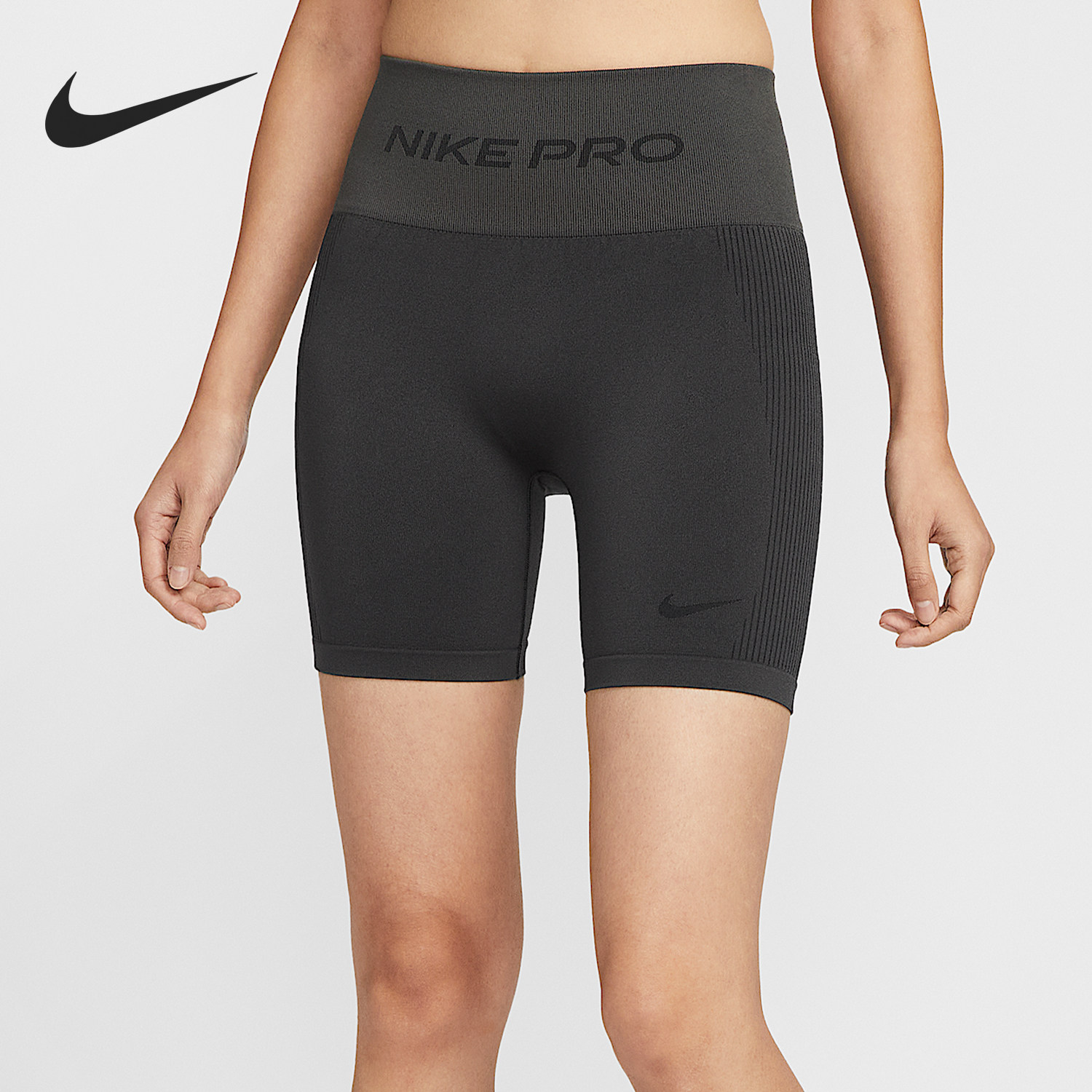 Nike/耐克正品Pro Dri-FIT女士弹力高腰训练骑行短裤IF1211-070,运动服/休闲服装,运动中长裤／短裤,淘宝优惠券,粉丝福利购,淘宝优惠卷