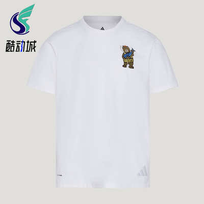 Adidas/阿迪达斯正品TEREXTEREX新款男经典白色徒短袖T恤KE3710