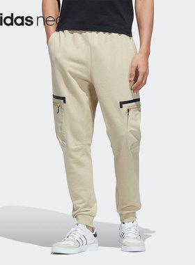 Adidas/阿迪达斯正品neo春季新款男子休闲运动长裤 HD4660