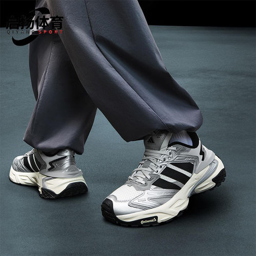 Adidas/阿迪达斯正品XLG STORM EDGE男女缓震运动老爹鞋JS0059