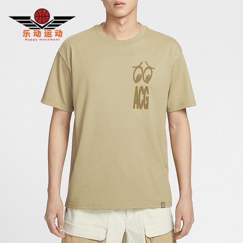 Nike/耐克正品ACG Dri-FIT男士运动经典运动透气T恤IH1301-276