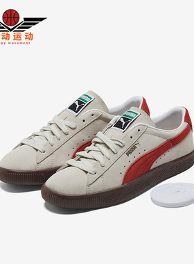Puma/彪马正品春季新款男女耐磨透气休闲运动板鞋374921-16
