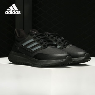 COLD.RDYP男子跑步鞋 Adidas RUN EQ21 H00495 阿迪达斯正品