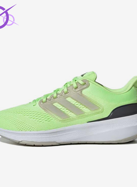 Adidas/阿迪达斯正品ULT男绿色中帮网面经典舒适缓震跑步鞋IE0720