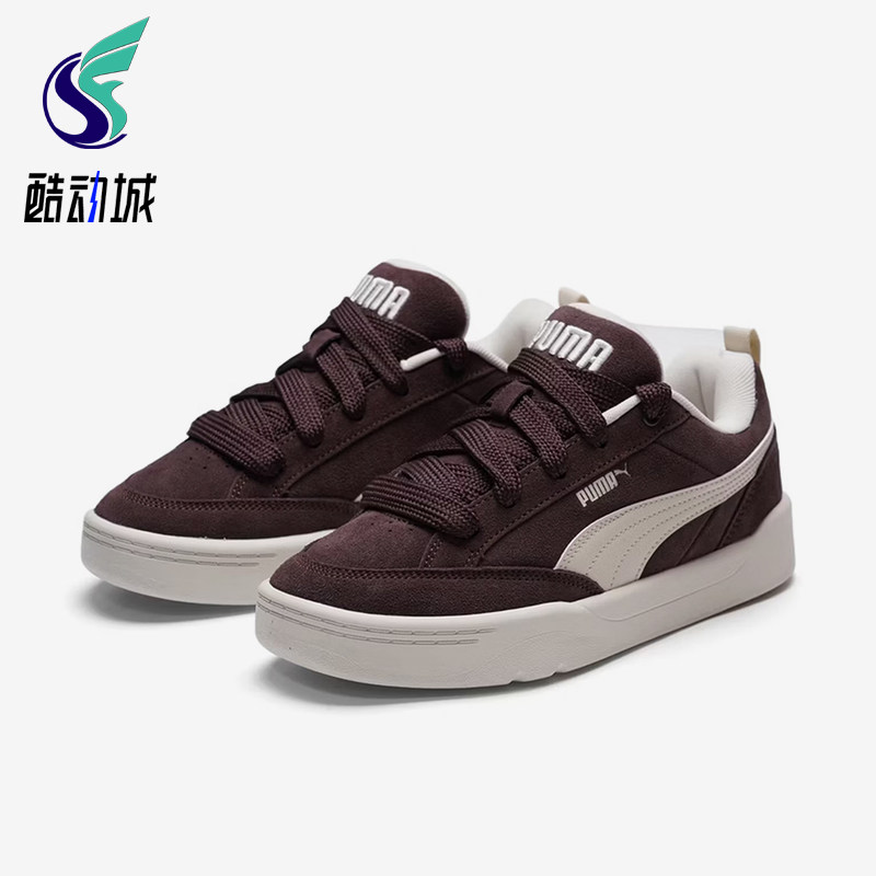 Puma/彪马正品2026春季款男女运动低帮系带耐磨休闲板鞋401606-11,运动鞋new,板鞋,淘宝优惠券,粉丝福利购,淘宝优惠卷
