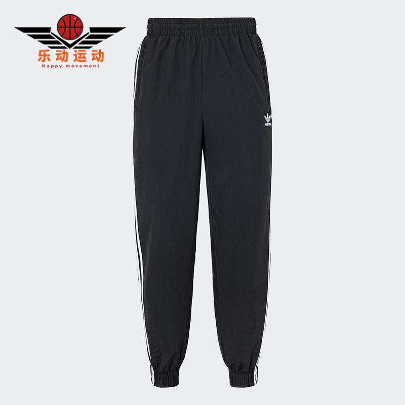 阿迪达斯男士休闲梭织束脚运动裤