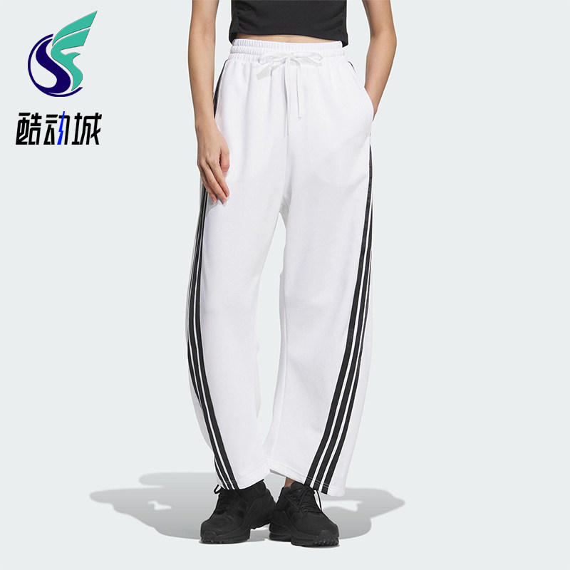 Adidas/阿迪达斯正品新款女士经典三条纹针织直筒运动长裤KB4629
