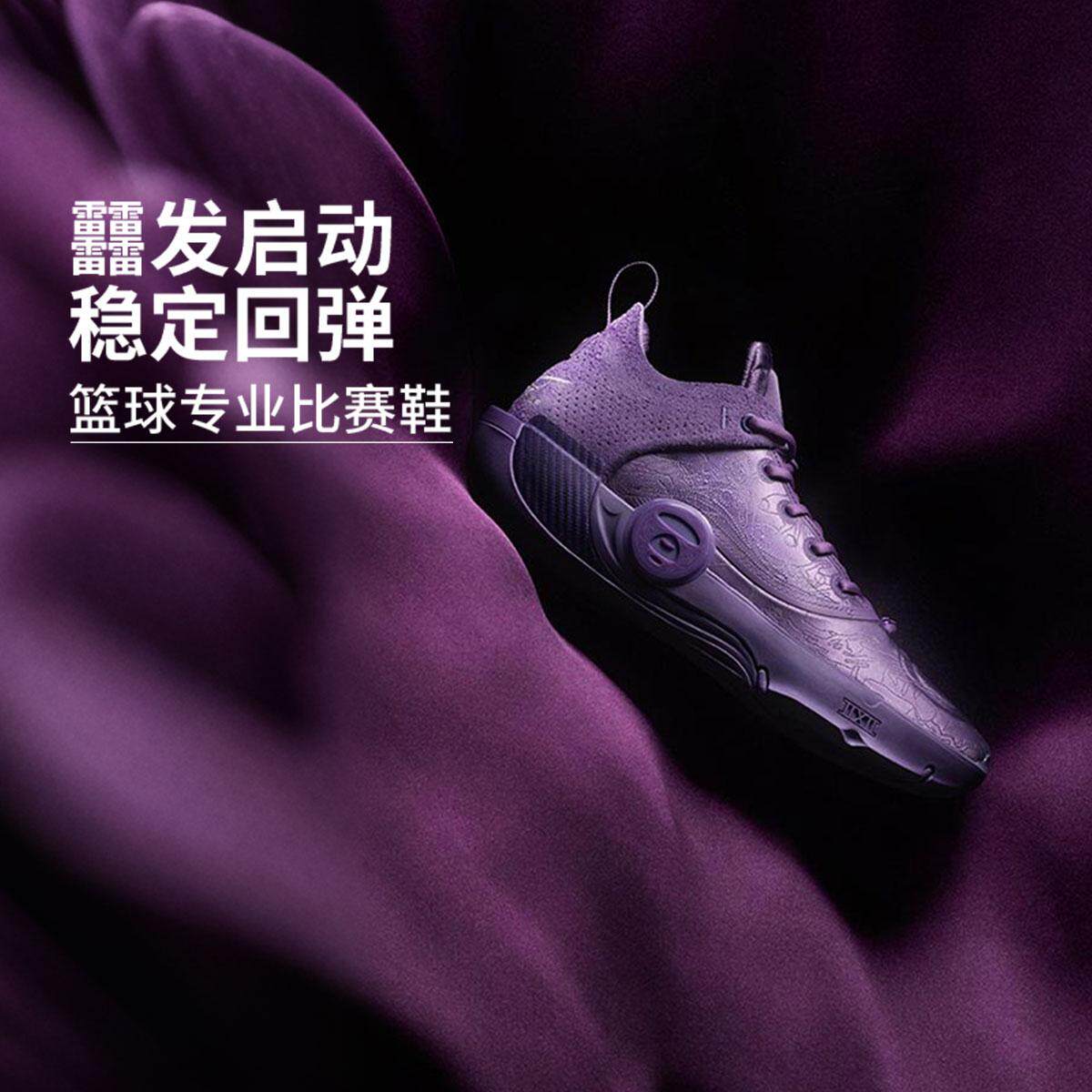 李宁正品韦德之道12 LUX男子防滑耐磨运动训练实战篮球鞋ABAV013