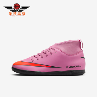 FQ8320 Nike 10儿童比赛高帮运动训练足球鞋 Superfly 600 耐克正品