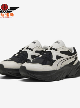 Puma/彪马正品SOPHYR女士低帮厚底耐磨休闲轻便运动板鞋401314-02