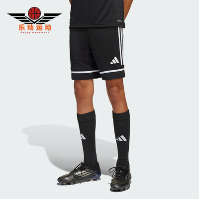 Adidas/阿迪达斯正品2025新款大童训练透气足球短裤JN5459