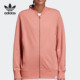 女子立领运动夹克外套CV8868 Adidas 新款 当季 BK2306 阿迪达斯正品