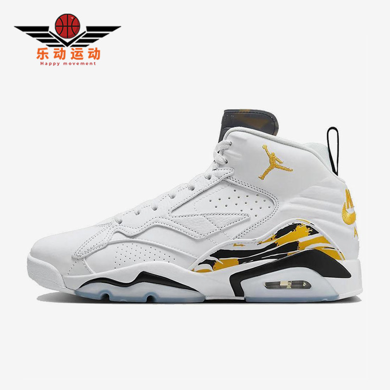 Nike/耐克正品JORDAN男士运动高帮缓震气垫耐磨篮球鞋DZ4475-107,运动鞋new,运动休闲鞋,淘宝优惠券,粉丝福利购,淘宝优惠卷