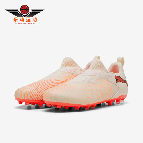 Puma/彪马正品future 9儿童款低帮运动耐磨足球鞋109192-01