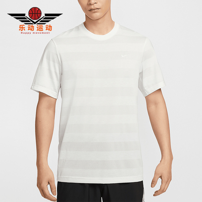 Nike/耐克正品Primary Dri-FIT男士条纹经典针织上衣HJ3152-133