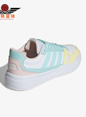 Adidas/阿迪达斯正品运动女士拼接轻便耐穿透气简约板鞋JP9797